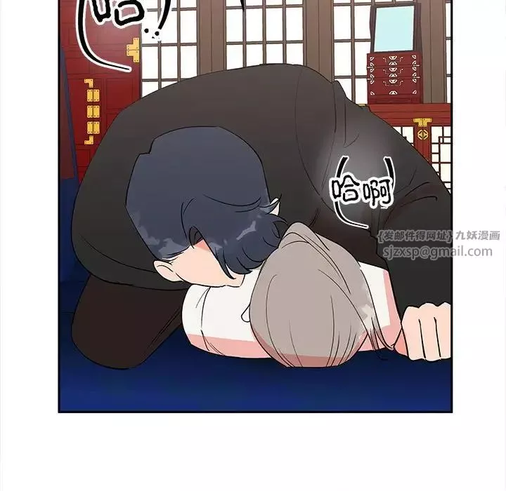 毒酒-第13话 - 图片 155