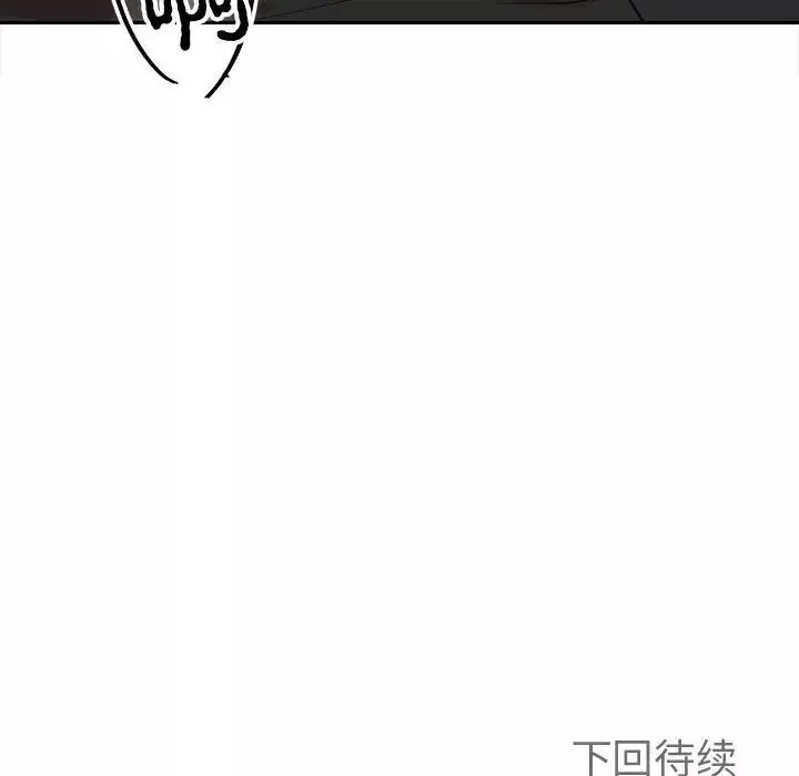 毒酒第13話