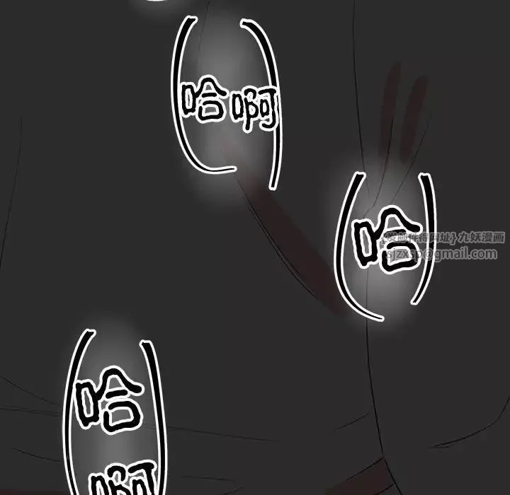 毒酒-第13话 - 图片 161