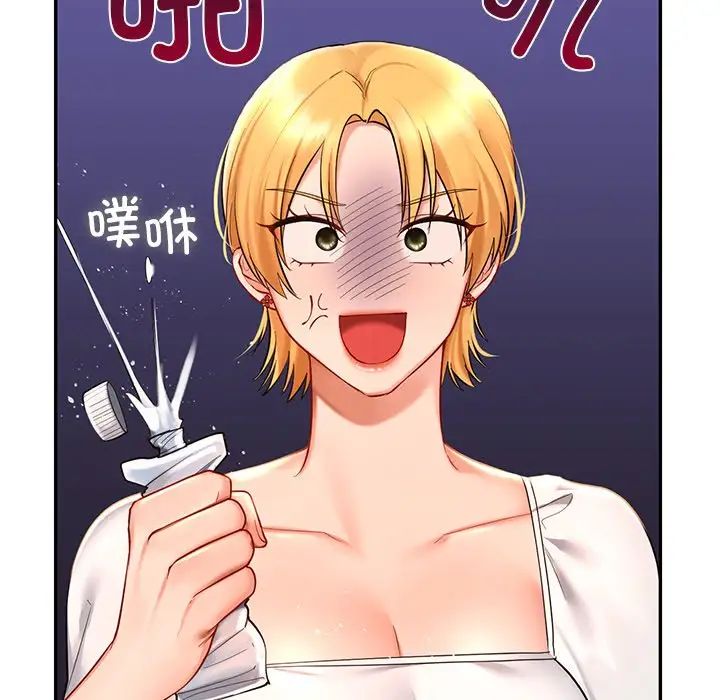 爱的游乐园第15话