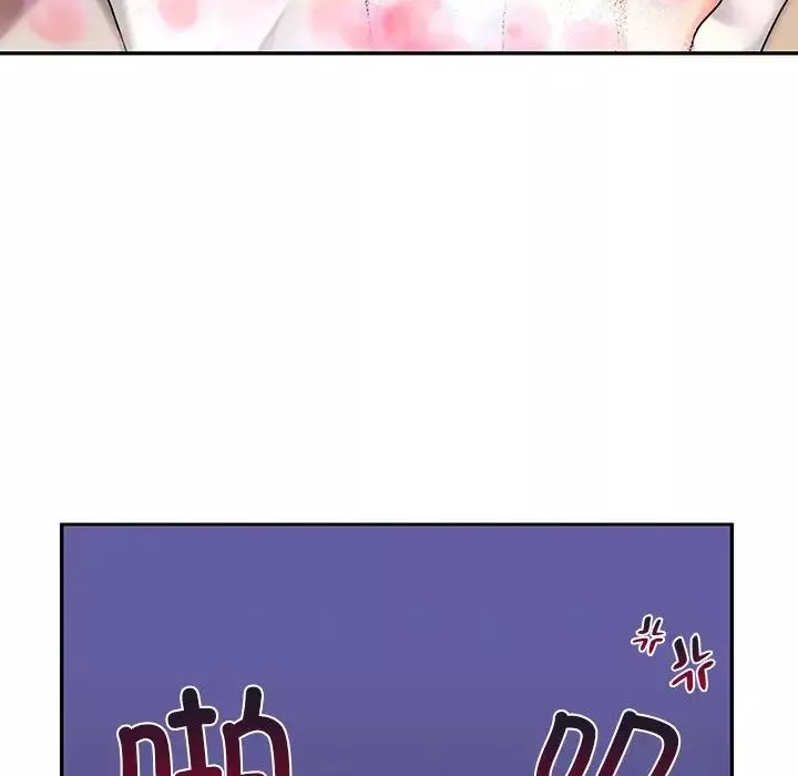 爱的游乐园第15話