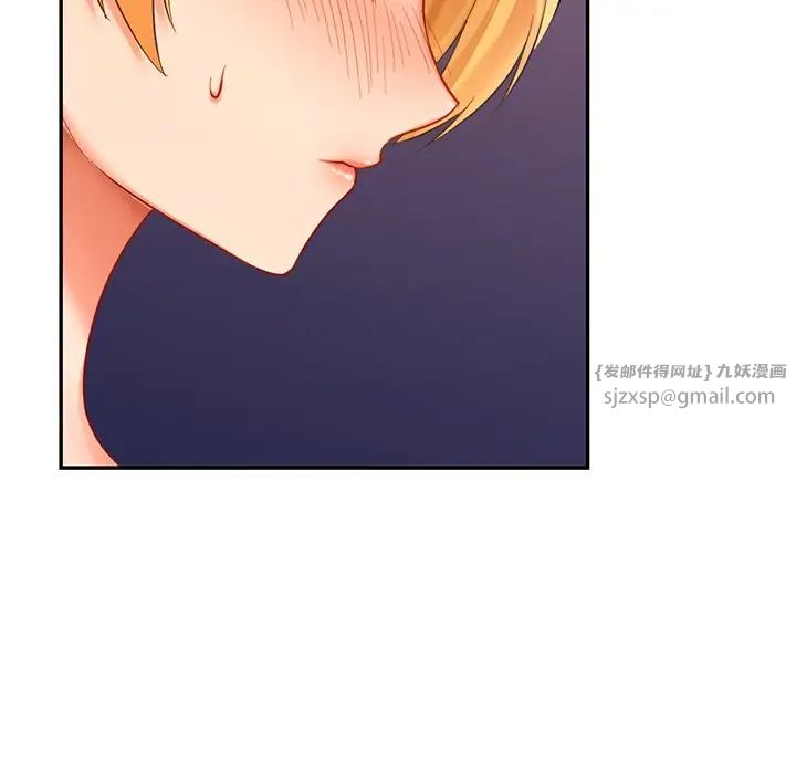 爱的游乐园第15话