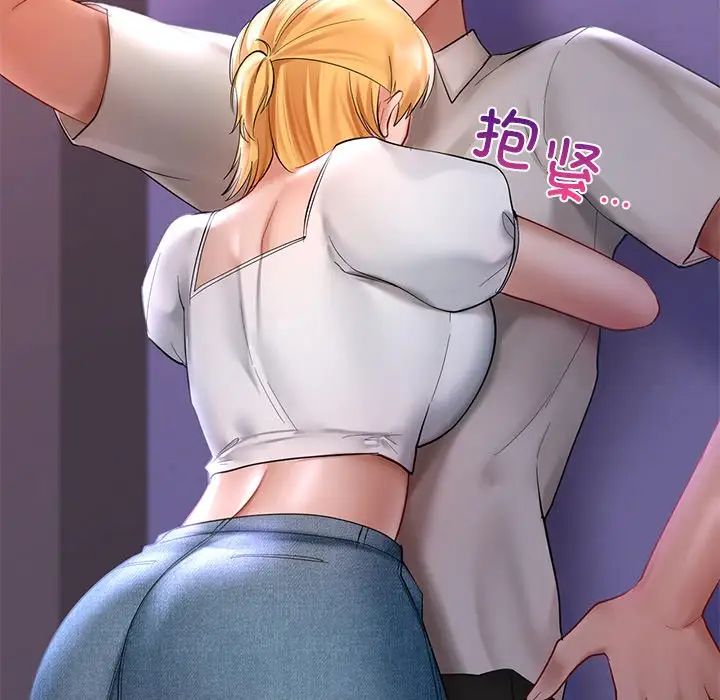 爱的游乐园第15话