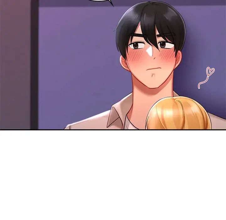 爱的游乐园第15话