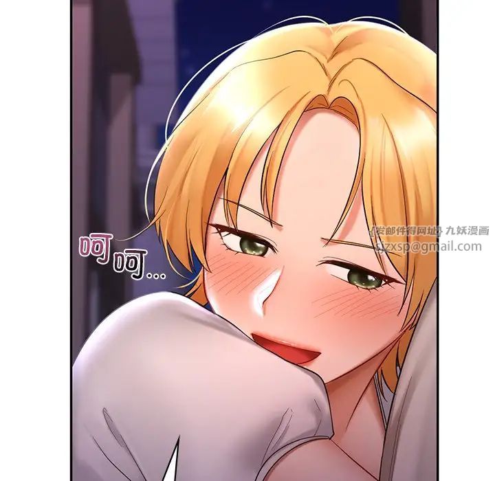 爱的游乐园第15话