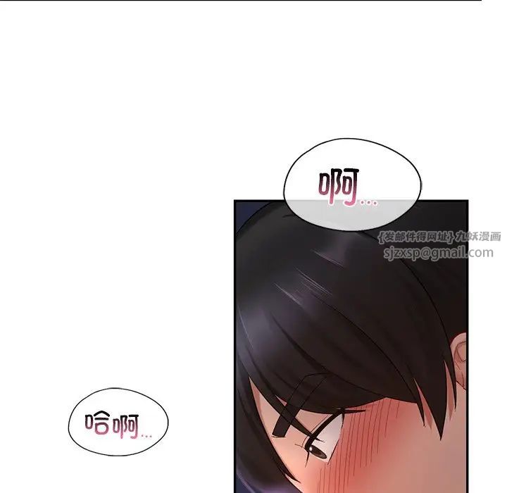 爱的游乐园第15话