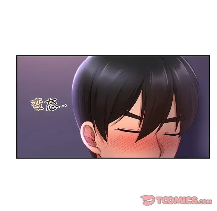 爱的游乐园第15话