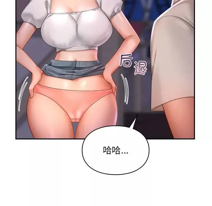 爱的游乐园第15話