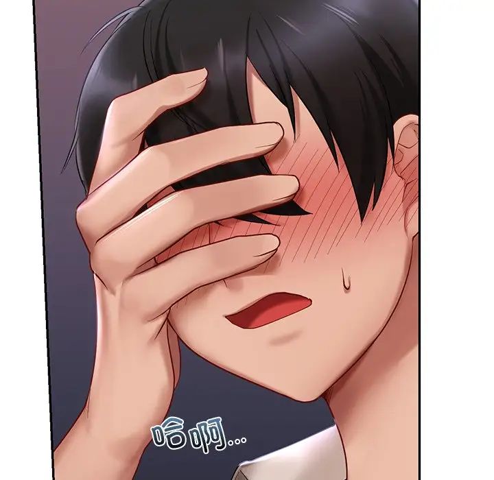 爱的游乐园第15话