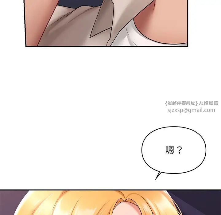 爱的游乐园第15话