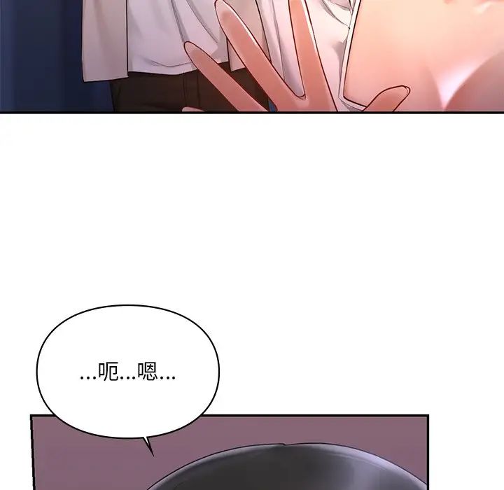 爱的游乐园第15话