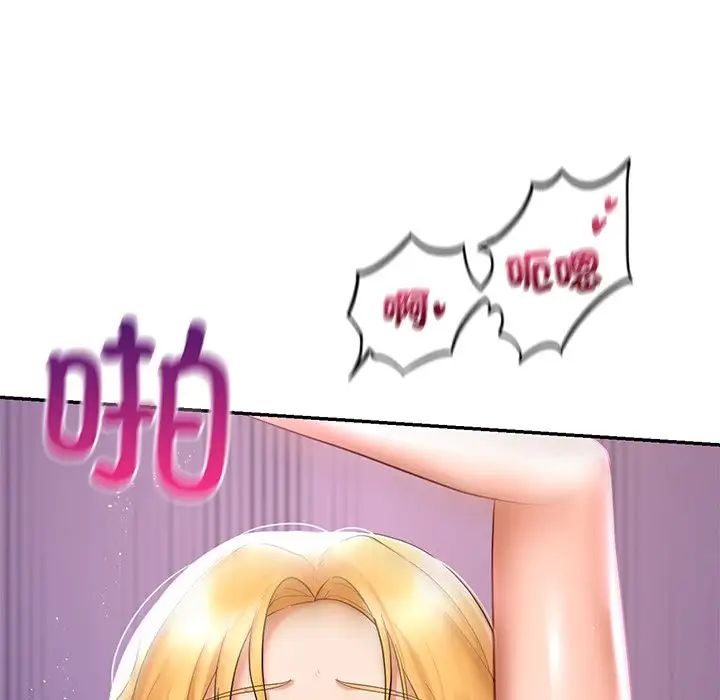 爱的游乐园第15话