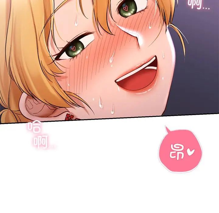 爱的游乐园第15话