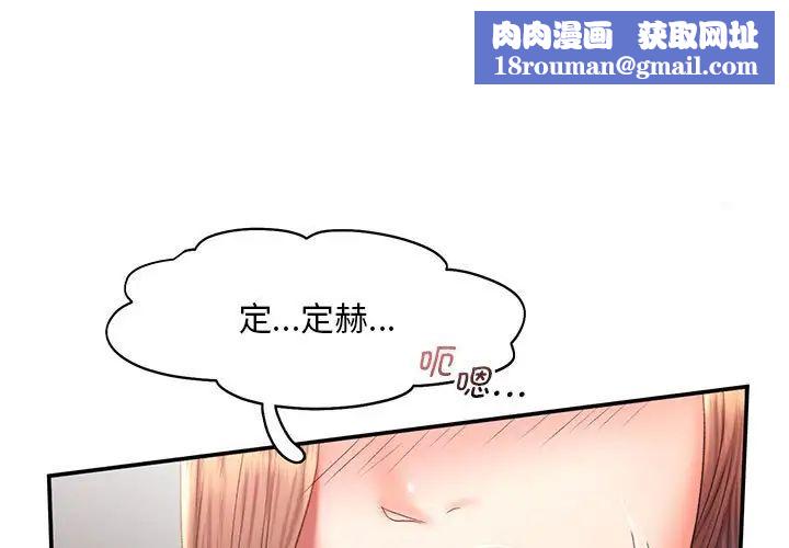 乘风高飞第18話