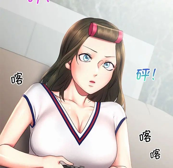 乘风高飞第18话