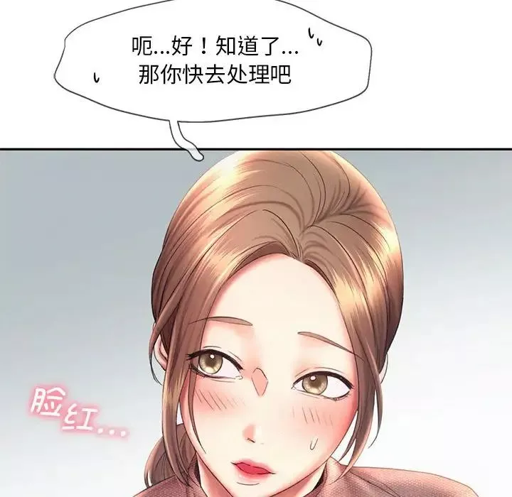 乘风高飞-第18话 - 图片 77