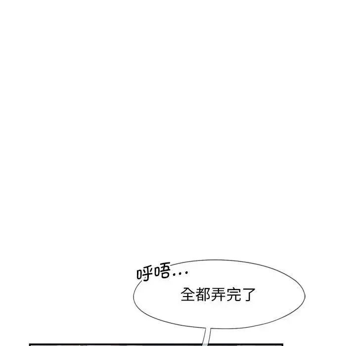 乘风高飞-第18话 - 图片 81