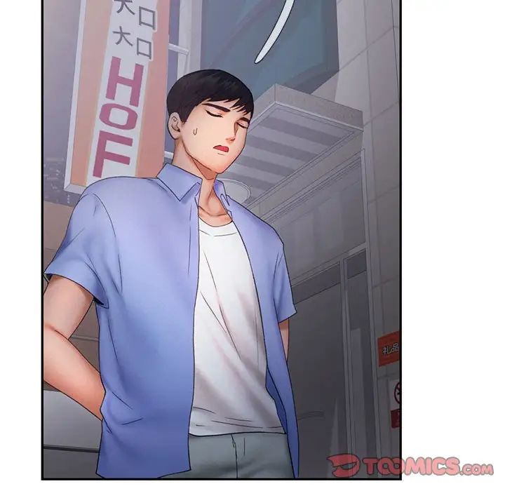 乘风高飞第18話