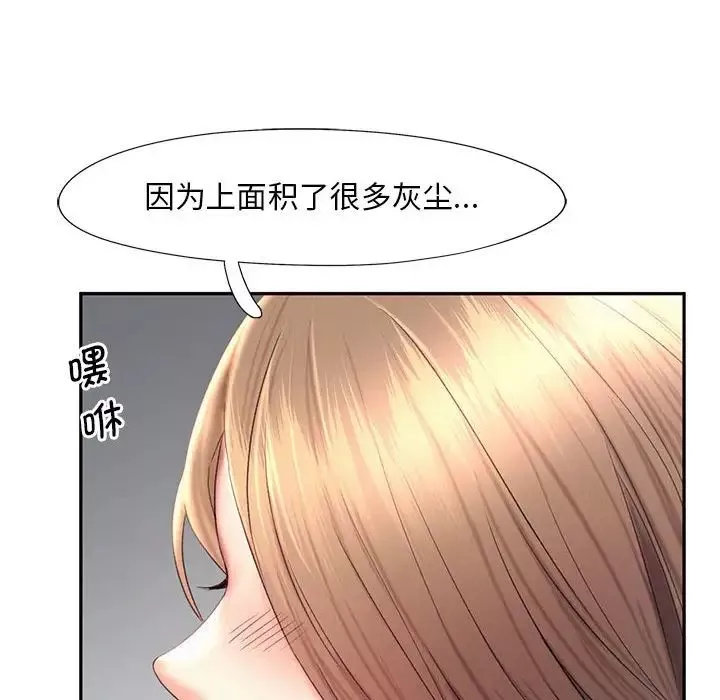 乘风高飞第18話