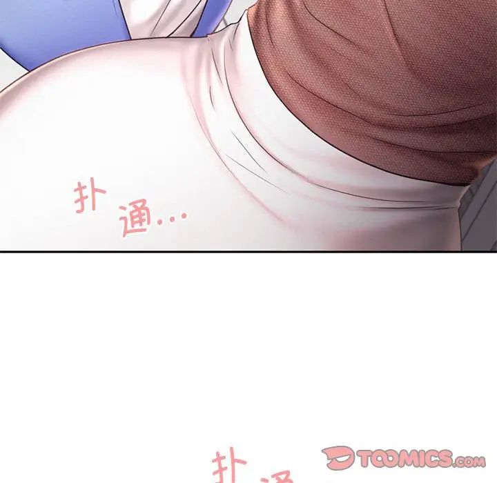 乘风高飞第18话