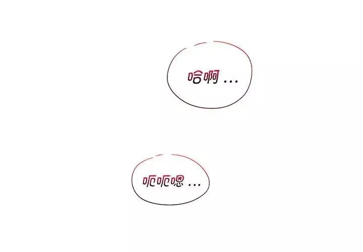 同级生第18話
