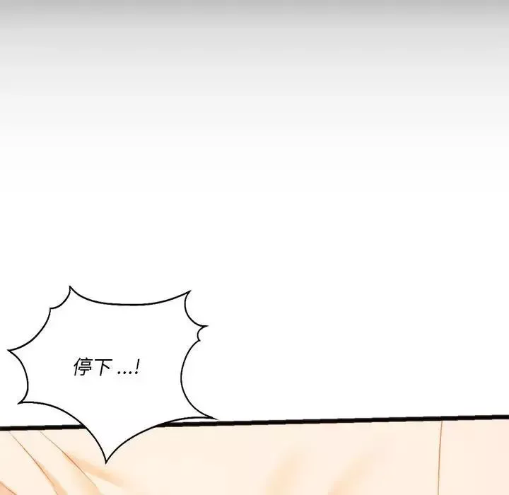 同级生第18話