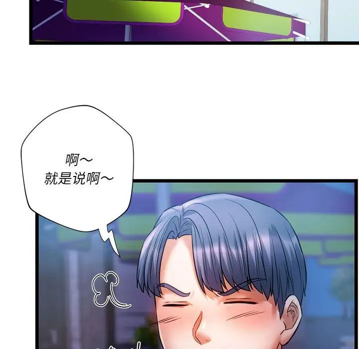同级生第18话