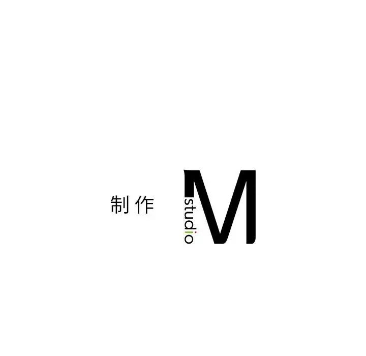 同级生第18话