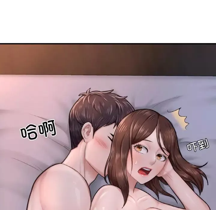 成为人上人-第9话 - 图片 9