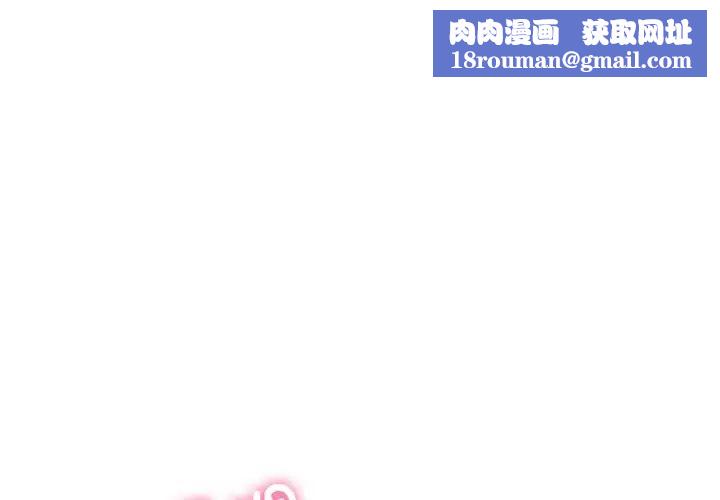 成为人上人第9话