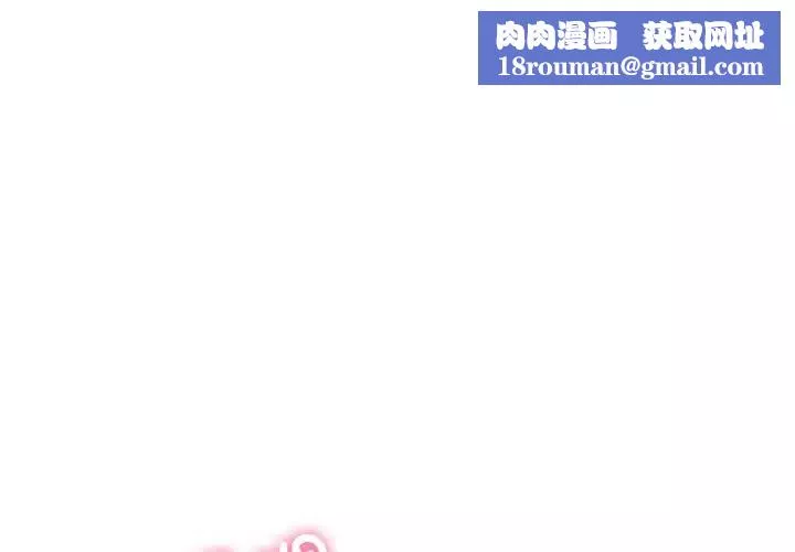 成为人上人-第9话 - 图片 1