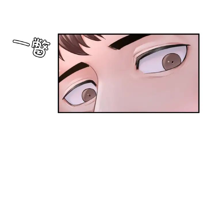 成为人上人第9话