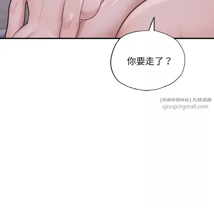 成为人上人第9話