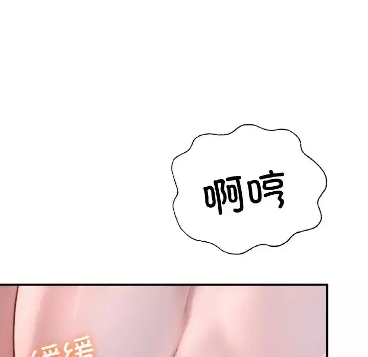 成为人上人第9話