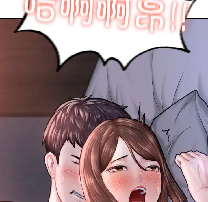 成为人上人第9话