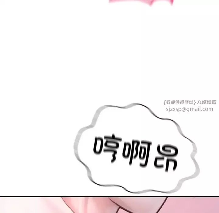 成为人上人第9話