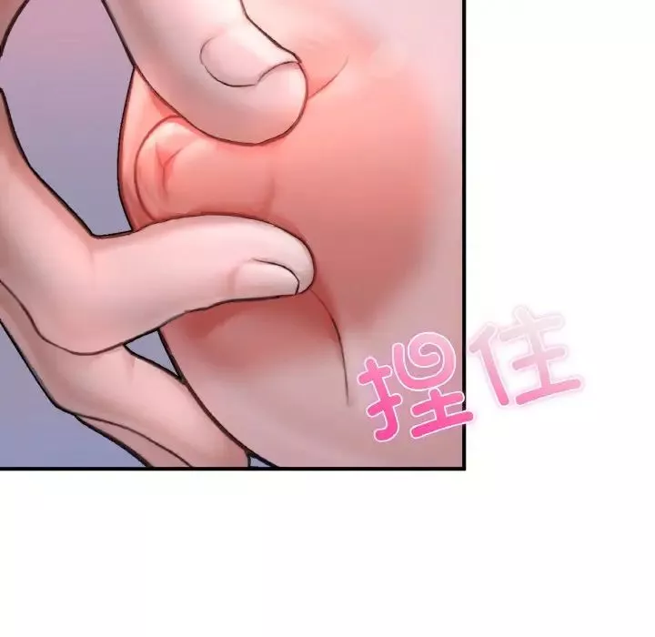 成为人上人-第9话 - 图片 90