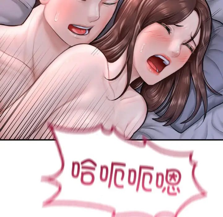 成为人上人第9话