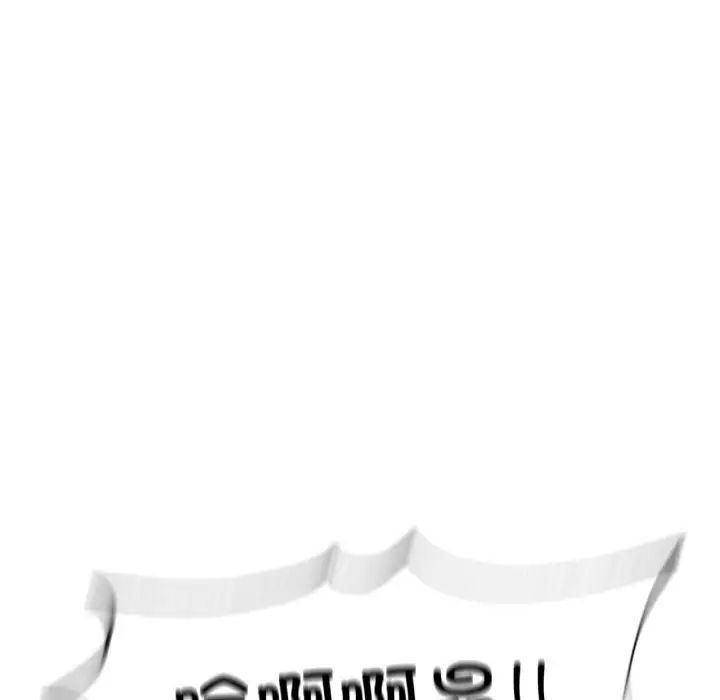 成为人上人第9话