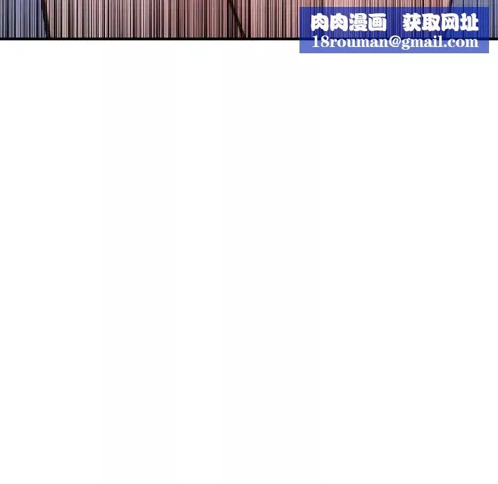 成为人上人-第9话 - 图片 101