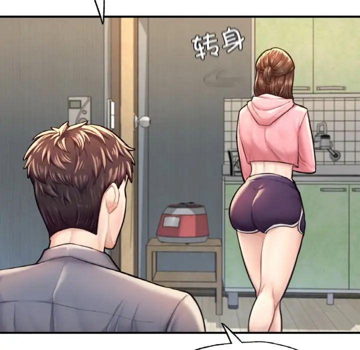 成为人上人第9话