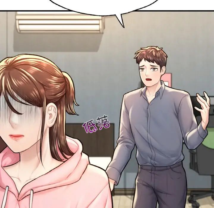 成为人上人第9话