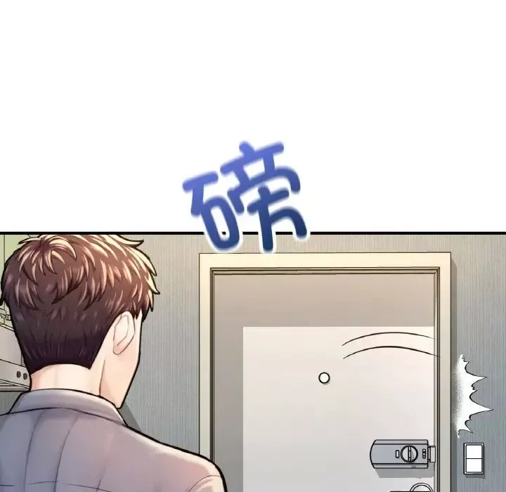 成为人上人第9話