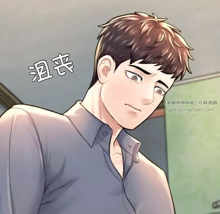 成为人上人-第9话 - 图片 128