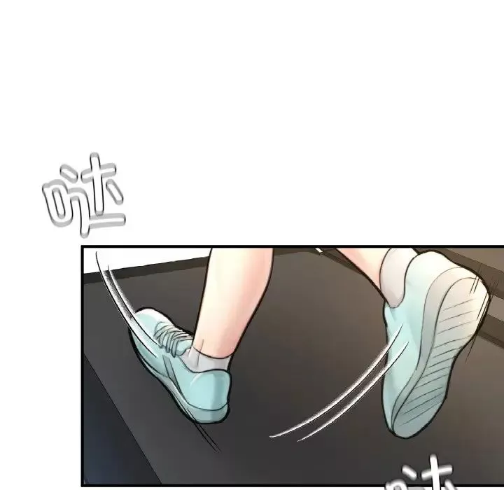 成为人上人-第9话 - 图片 143