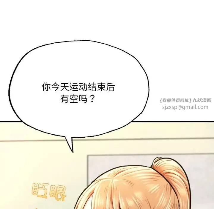 成为人上人-第9话 - 图片 157