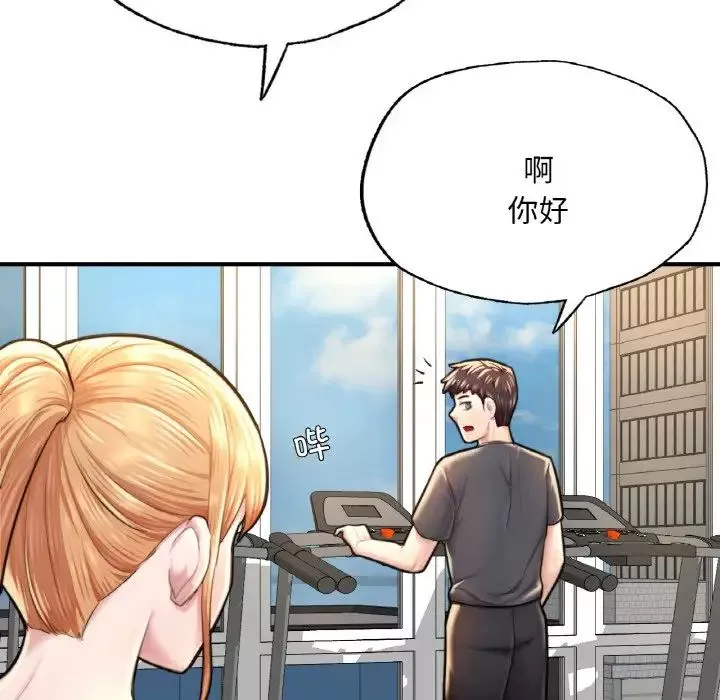 成为人上人-第9话 - 图片 152