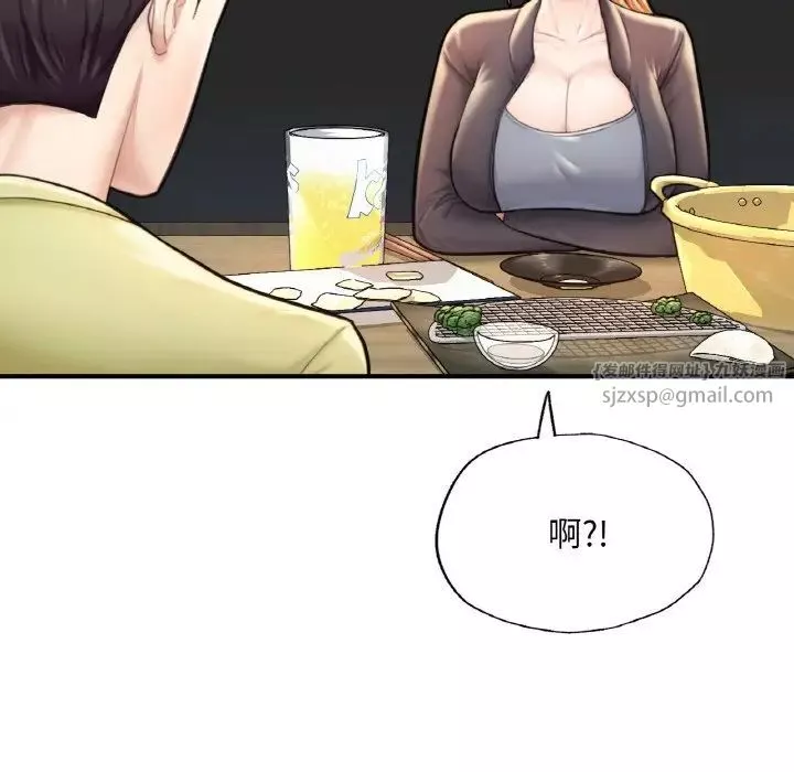 成为人上人-第9话 - 图片 184