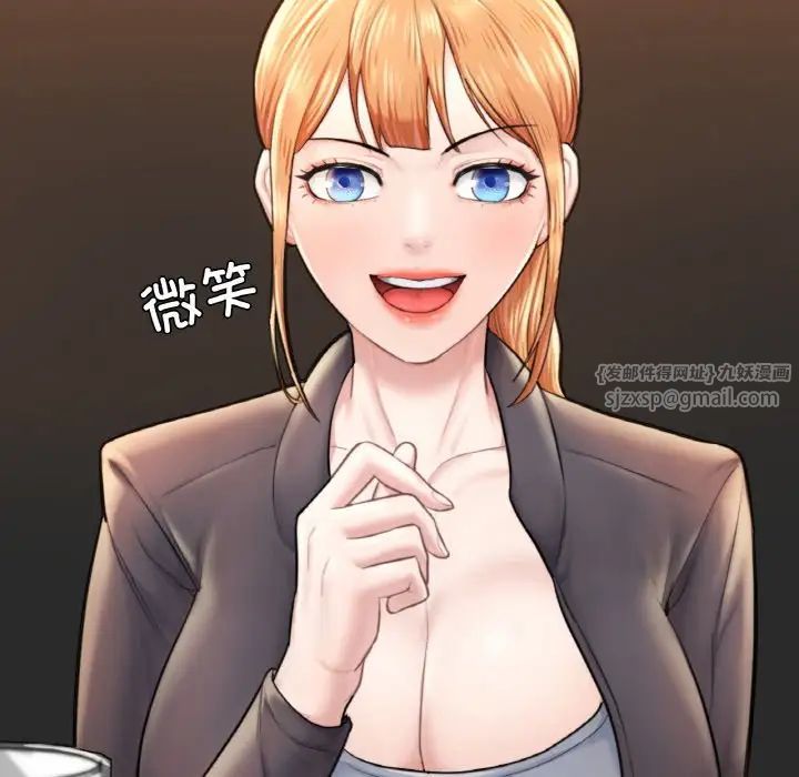 成为人上人第9话