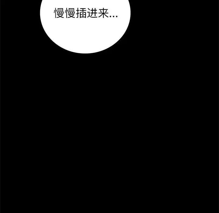回不去的婚姻第10话